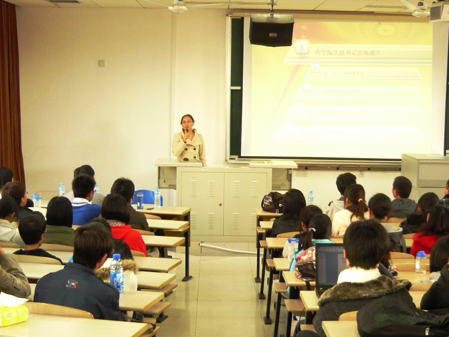 同人动漫
党总支书记王喆宣布同人动漫
党性实践锻炼中心成立