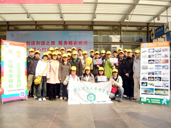 同人动漫
大学生志愿售票引导员